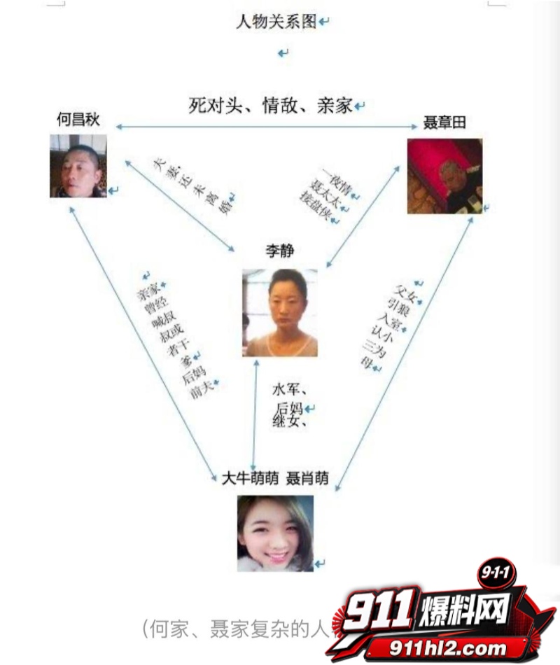 重庆检察院第五分院女检查官王维丹 52 重庆检察院第五分院女检查官王维丹 52