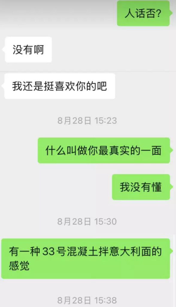 英雄联盟LPL职业选手蔡子俊铁粉千里送爱渣男却只想做朋友