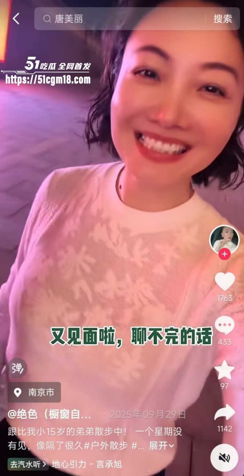 江苏海安曲塘网红夏四小夫妻状告小三020 江苏海安曲塘网红夏四小夫妻状告小三020
