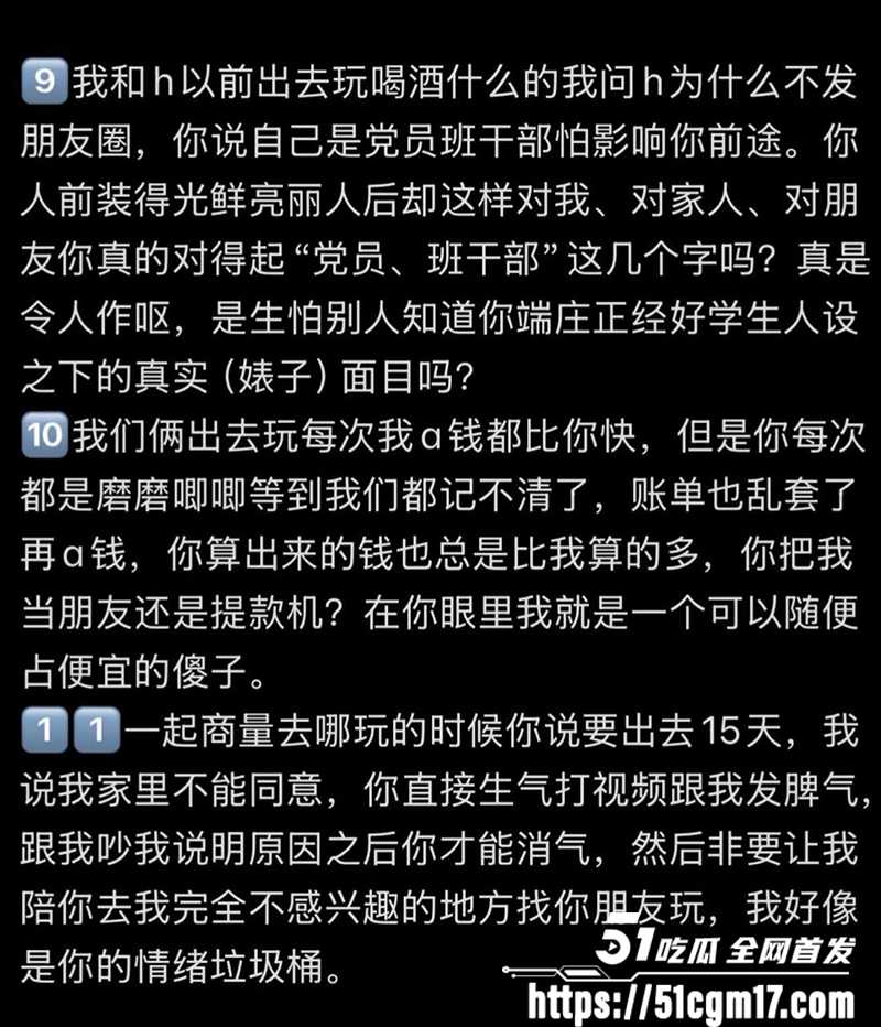 辽宁丹东反差美女杨女士性爱视频曝光21拷贝 辽宁丹东反差美女杨女士性爱视频曝光21拷贝