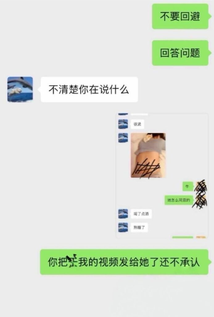 实名举报香港科技大学教授饶安逸骗财骗色