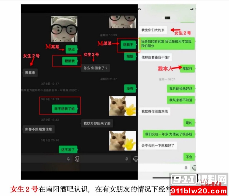 西安明德理工学院 明少伟 22 西安明德理工学院 明少伟 22