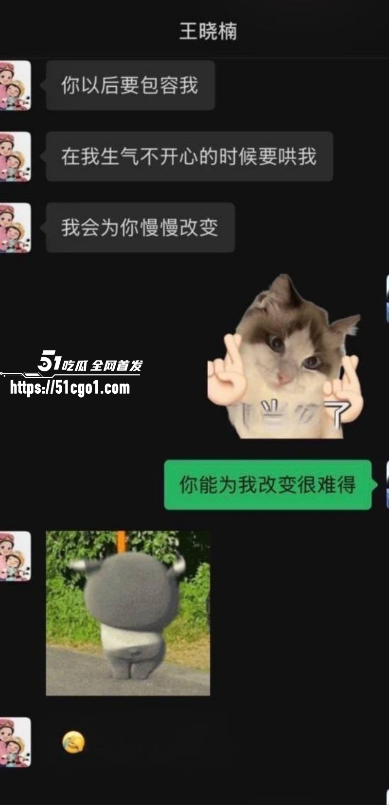 抖音网红麦小登与品牌方出轨偷情012 抖音网红麦小登与品牌方出轨偷情012