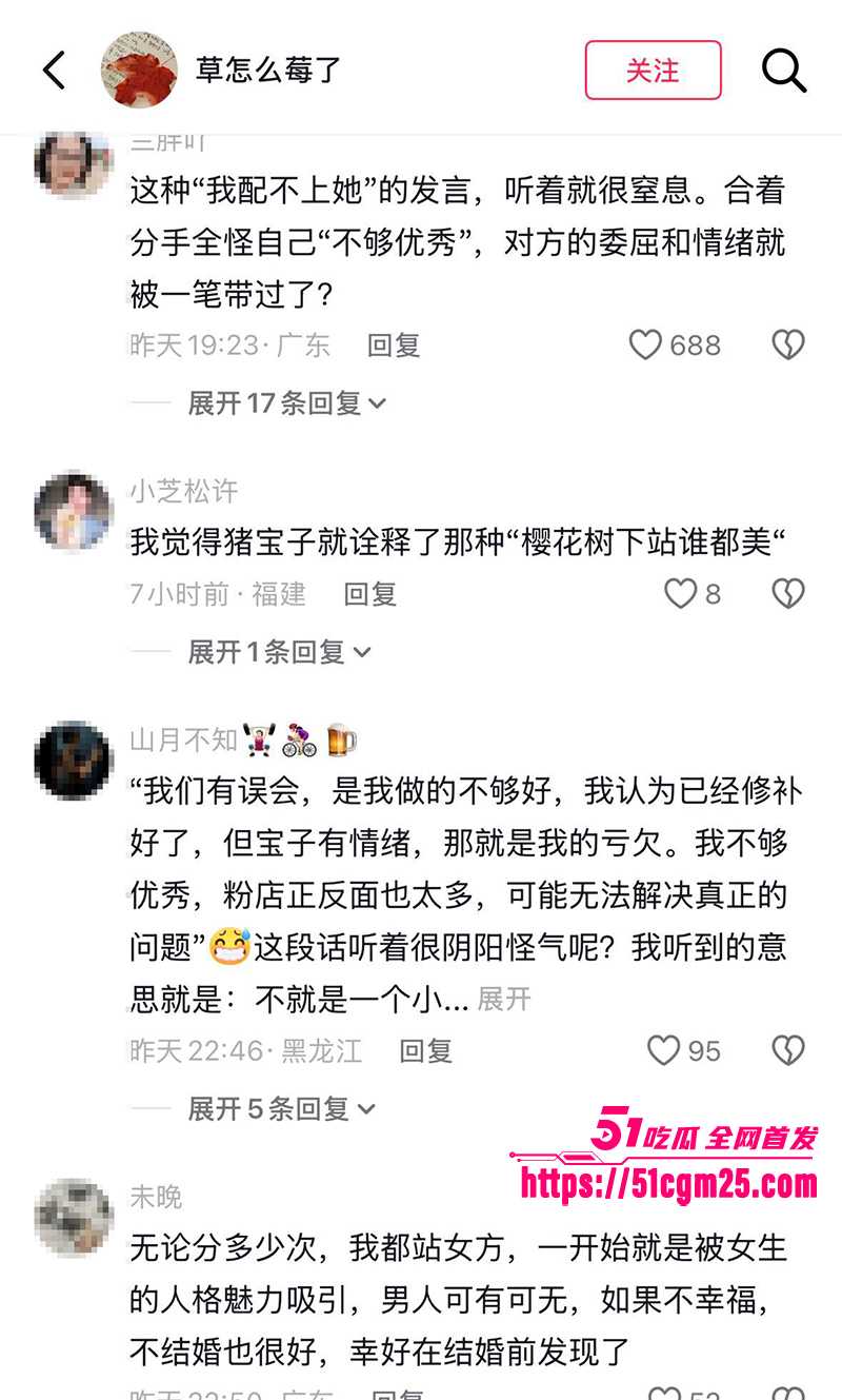 抖音软饭男星星被分手曝光女友不雅视频23拷贝 抖音软饭男星星被分手曝光女友不雅视频23拷贝