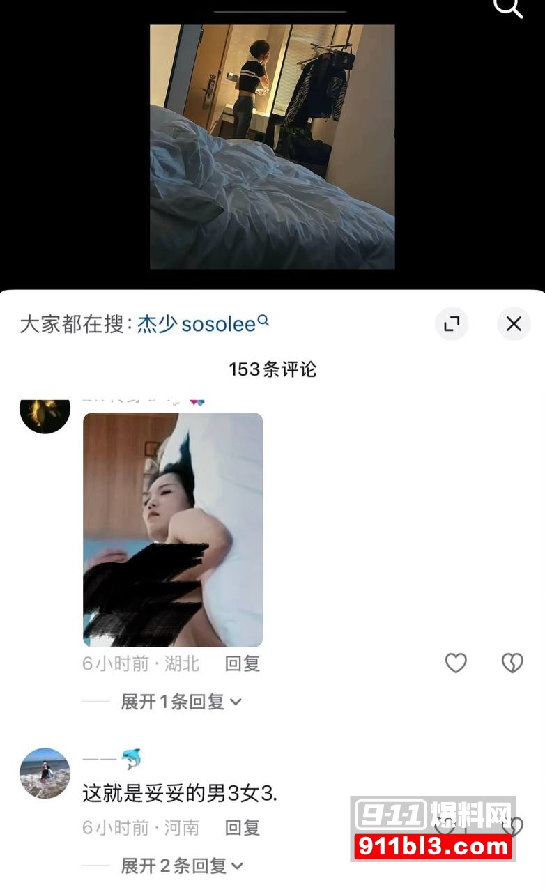 700万粉网红贵阳二小姐知三当三12 700万粉网红贵阳二小姐知三当三12