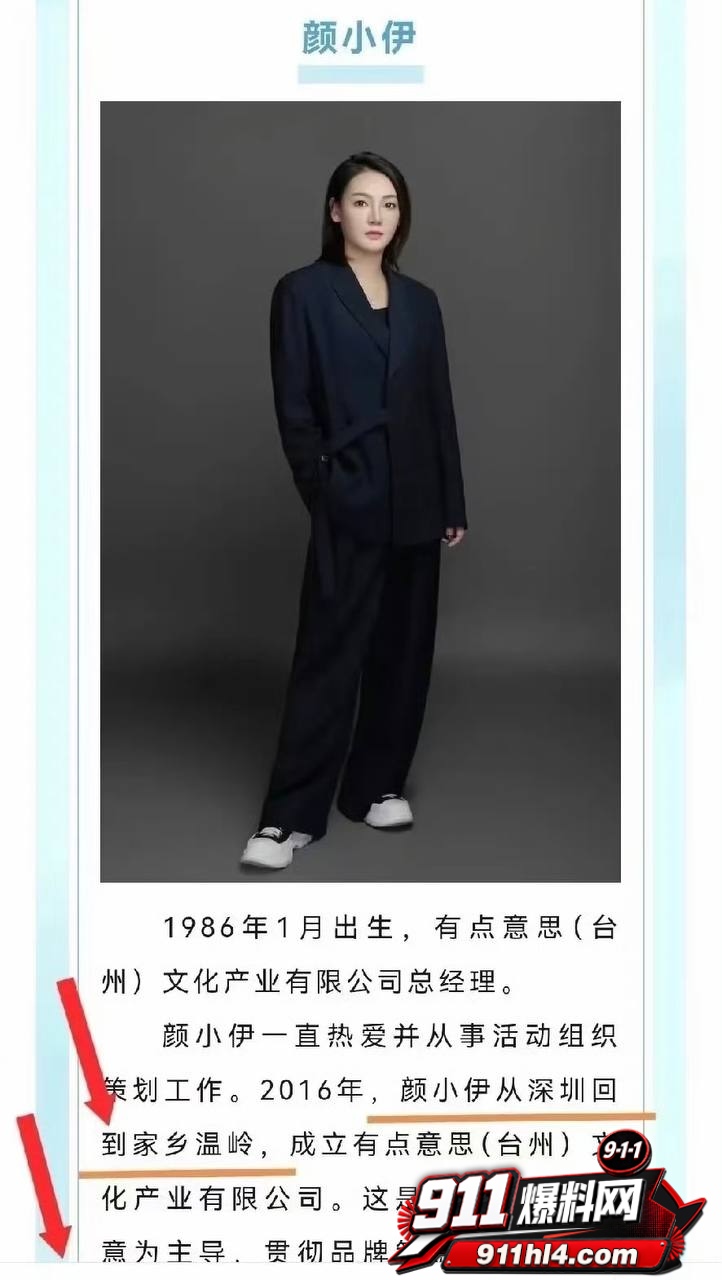白鹭67