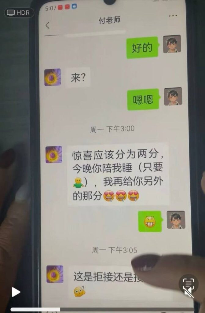 永州郡祁小学师德败坏典范副校长知三当三出轨付老师