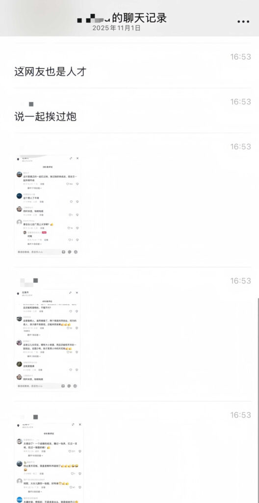 二女共侍一夫浙江抖音网红石头哥前妻现任三角关系最稳定