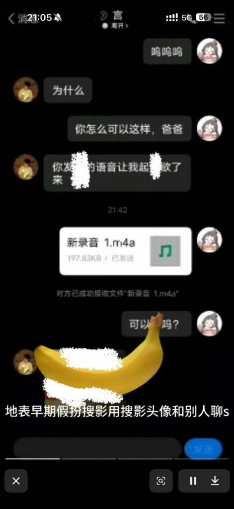 5位前女友联手实锤抖音20万粉丝第五人格主播地表最强封技能
