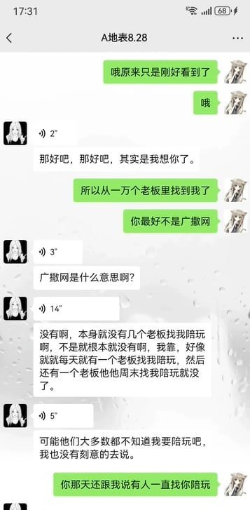 5位前女友联手实锤抖音20万粉丝第五人格主播地表最强封技能