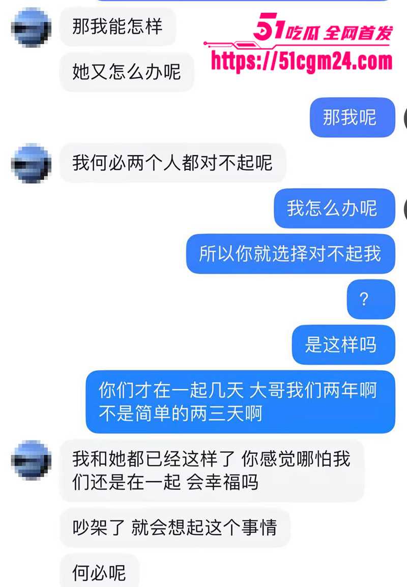 吉林大学南岭校区研究生刘志浩脚踏多条船被爆14拷贝 吉林大学南岭校区研究生刘志浩脚踏多条船被爆14拷贝