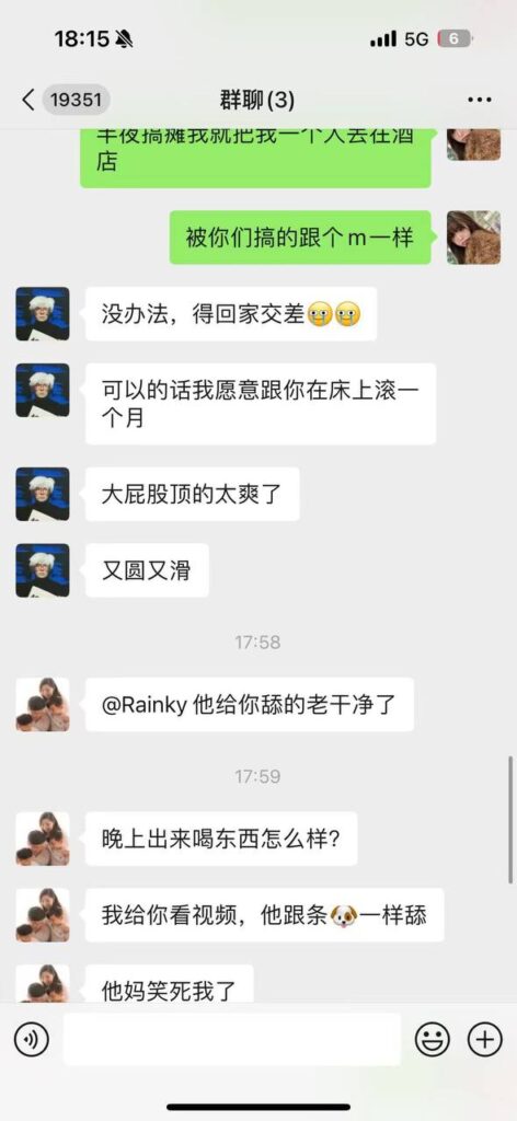 好闺蜜搞背刺甜甜的酒会竟被当做猎物玩坏了都不管