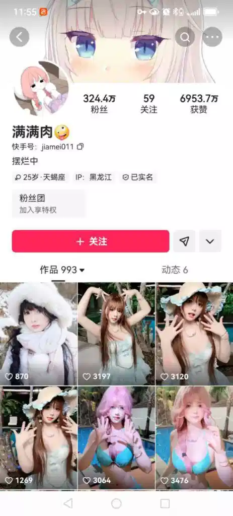 快手抖音400万粉丝网红佳佳拖把最新定制视频6分6秒完整版流出