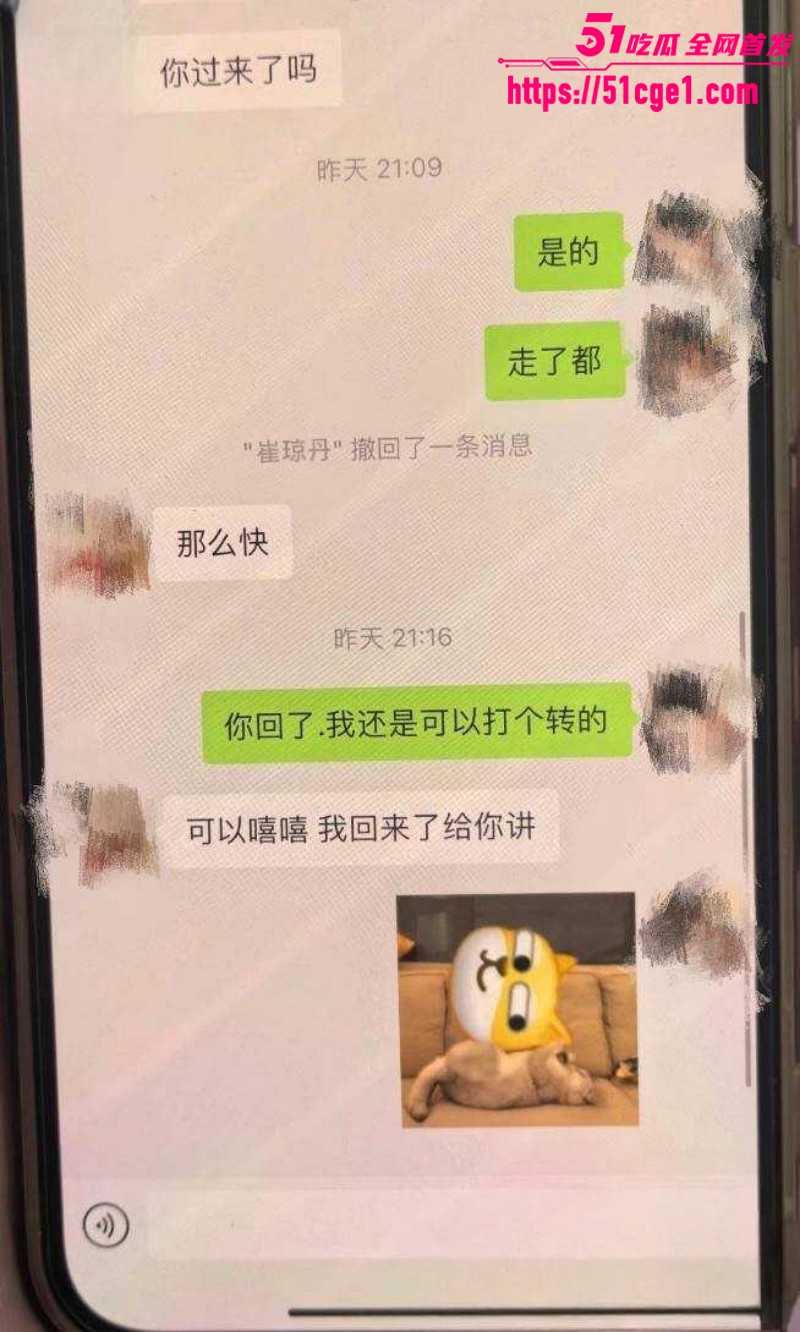 郑州中心医院单金涛出轨护士崔琼丹020 郑州中心医院单金涛出轨护士崔琼丹020