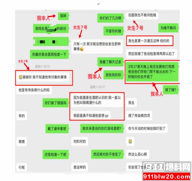 西安明德理工学院 明少伟 26 西安明德理工学院 明少伟 26