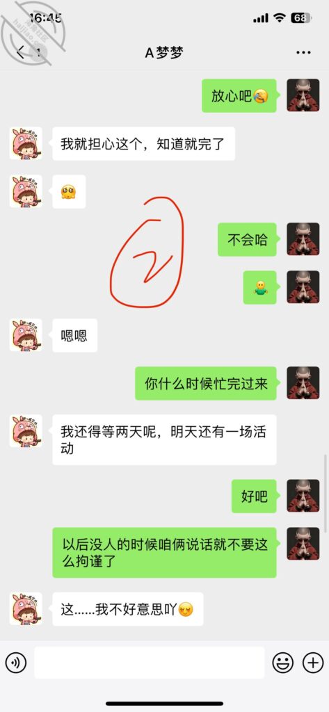 [长篇连载:我的95后丰满小姨子]小姨子95年的那一双巨扔看着就能让人流口水—来自海角社区的真实故事经历