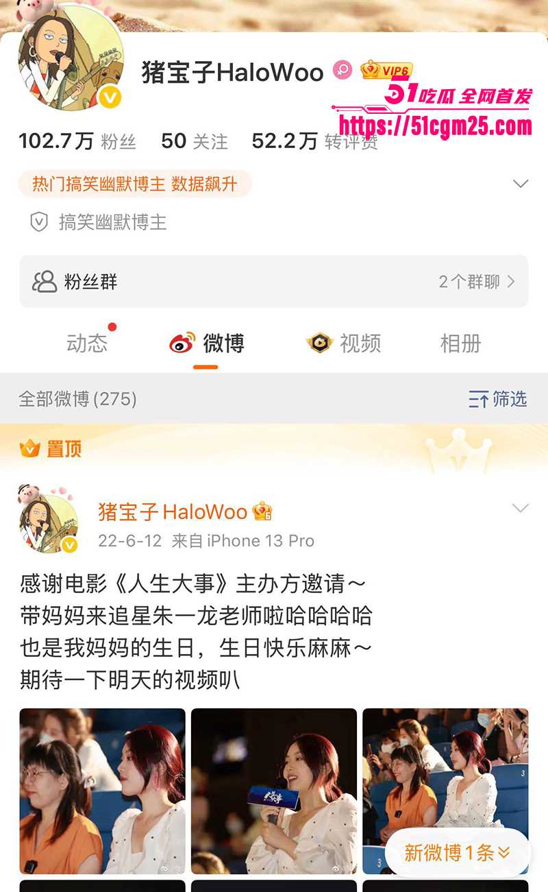 抖音软饭男星星被分手曝光女友不雅视频3拷贝 抖音软饭男星星被分手曝光女友不雅视频3拷贝