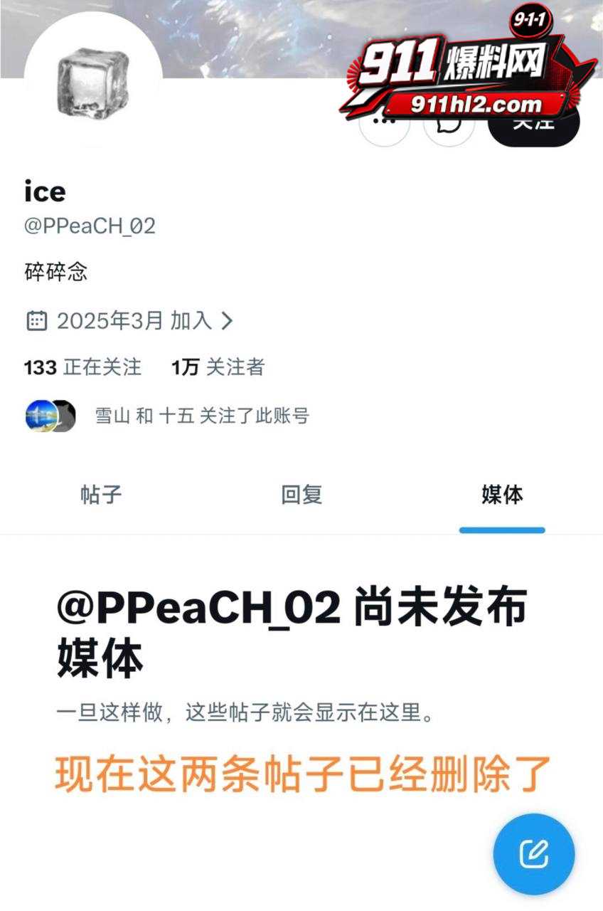 推特网黄17 推特网黄17