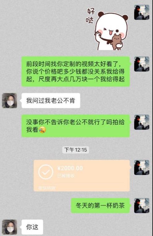网红宝妈再遭非议180万粉丝抖音网红淘淘妈被曝定制视频