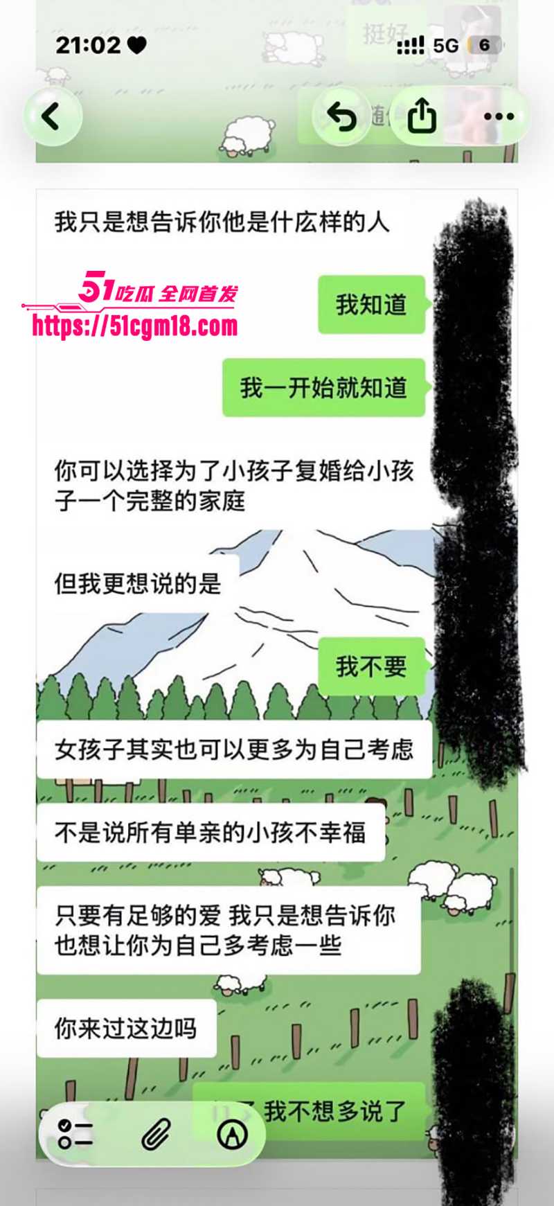 齐齐哈尔在读女大学生偷情细节被曝光16拷贝 齐齐哈尔在读女大学生偷情细节被曝光16拷贝