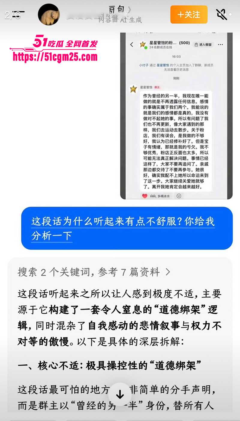 抖音软饭男星星被分手曝光女友不雅视频26拷贝 抖音软饭男星星被分手曝光女友不雅视频26拷贝