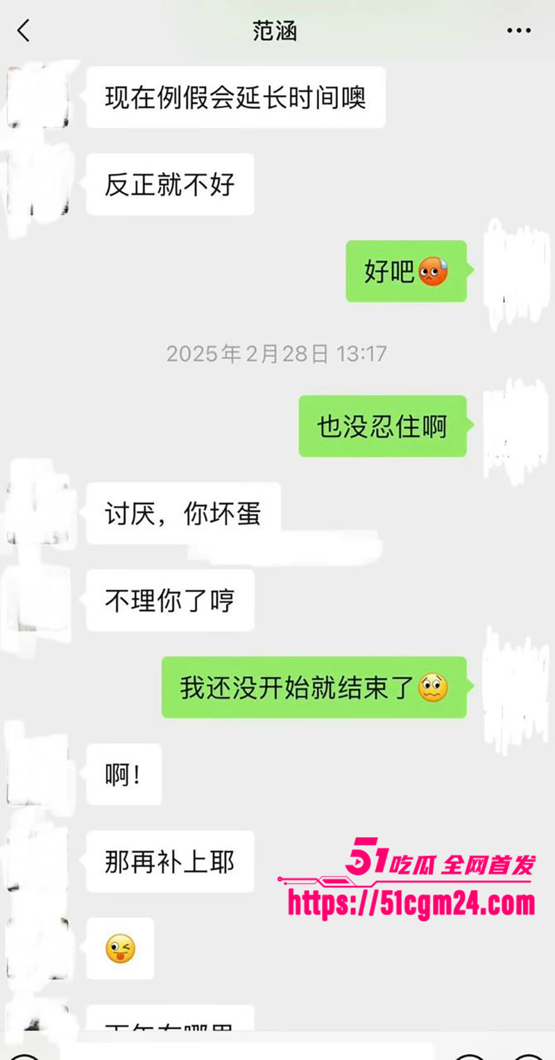盐城漂亮女J范涵不雅视频曝光 19 盐城漂亮女J范涵不雅视频曝光 19