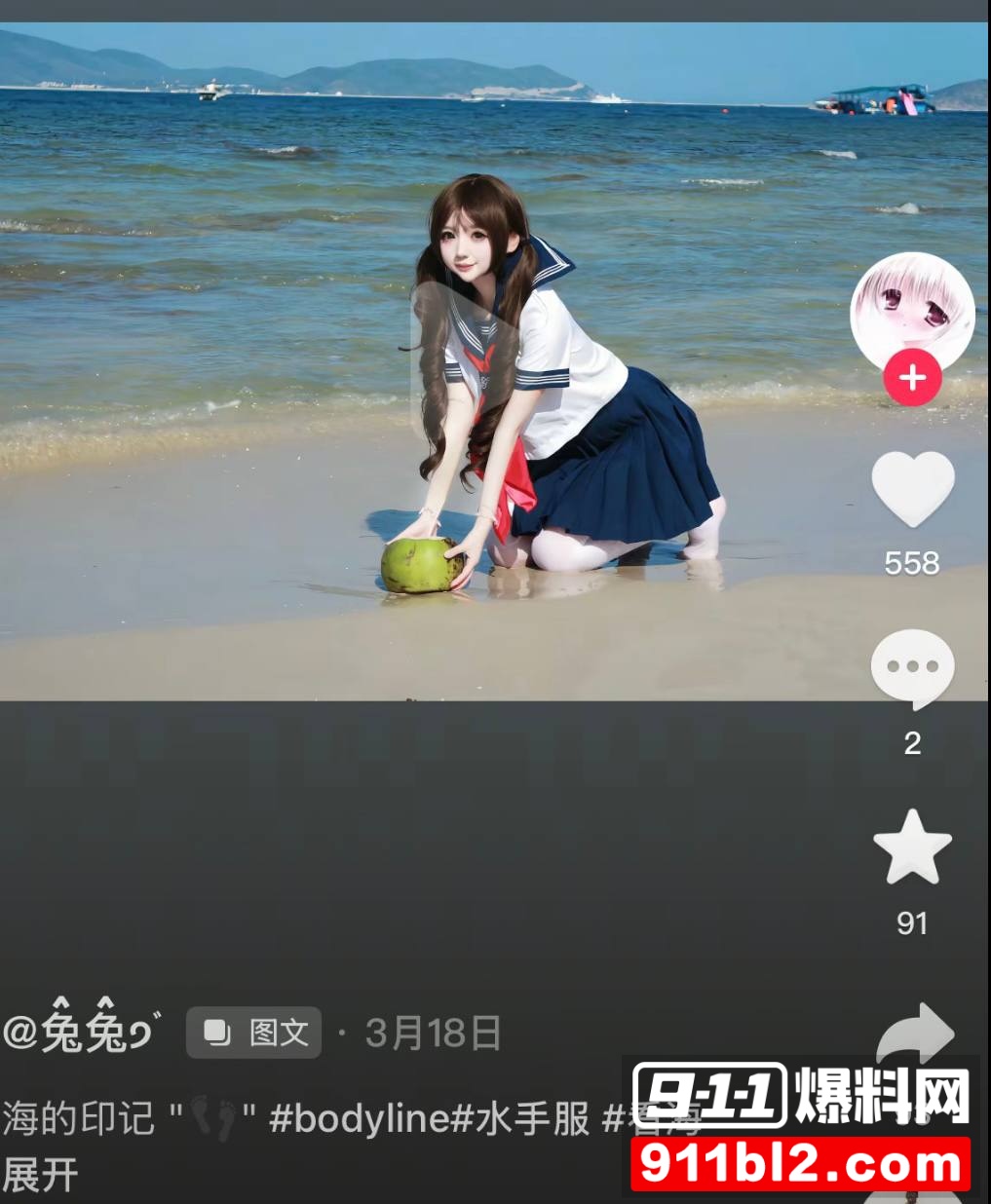 兰陵王57 兰陵王57