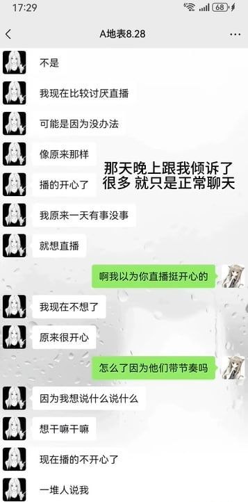 5位前女友联手实锤抖音20万粉丝第五人格主播地表最强封技能