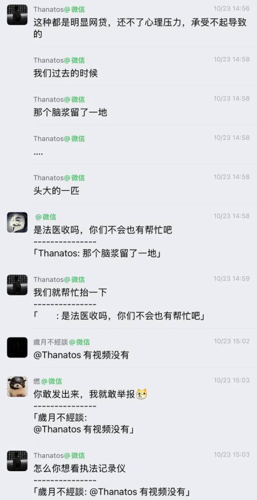 网传三名大学生贷款炒作csgo饰品不料市场价格崩盘跳楼寻短见