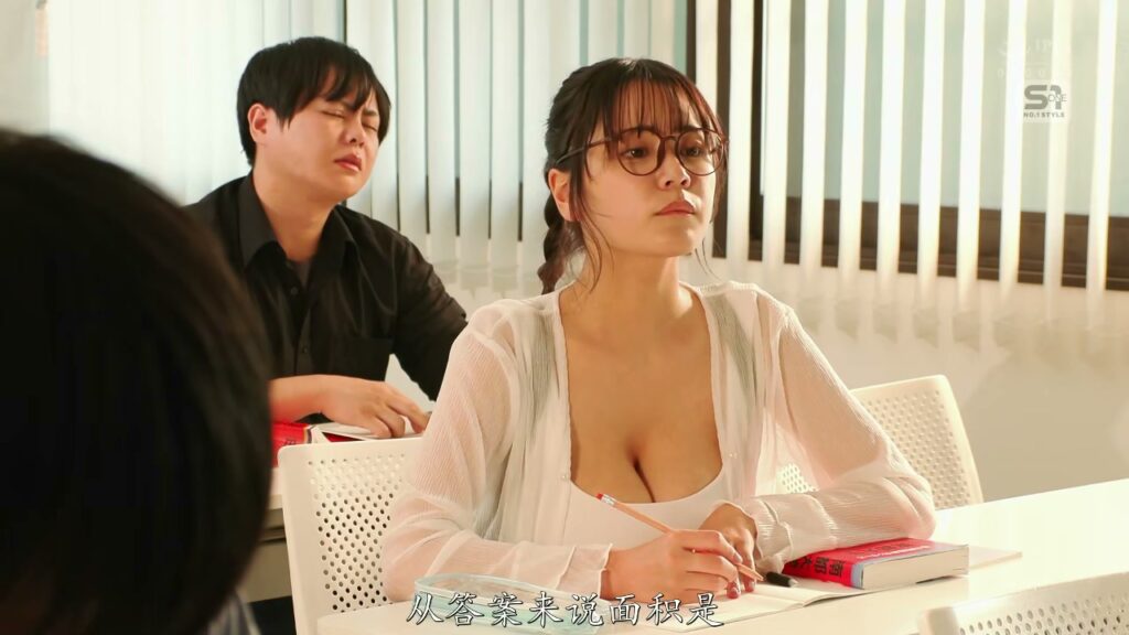日本av巨茹女优田野忧最新作补习班的女同学身材有点犯规