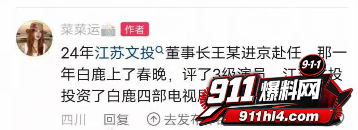 白鹭42
