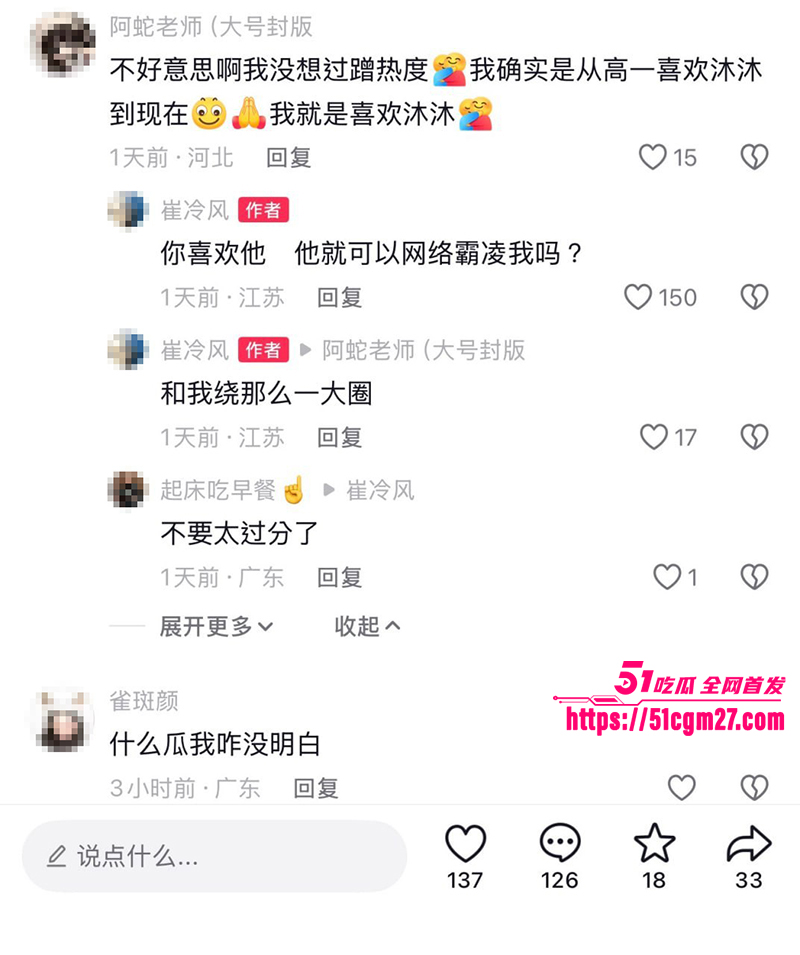 抖音BBW健身博主叫我沐沐老师被爆不雅视频19拷贝 抖音BBW健身博主叫我沐沐老师被爆不雅视频19拷贝