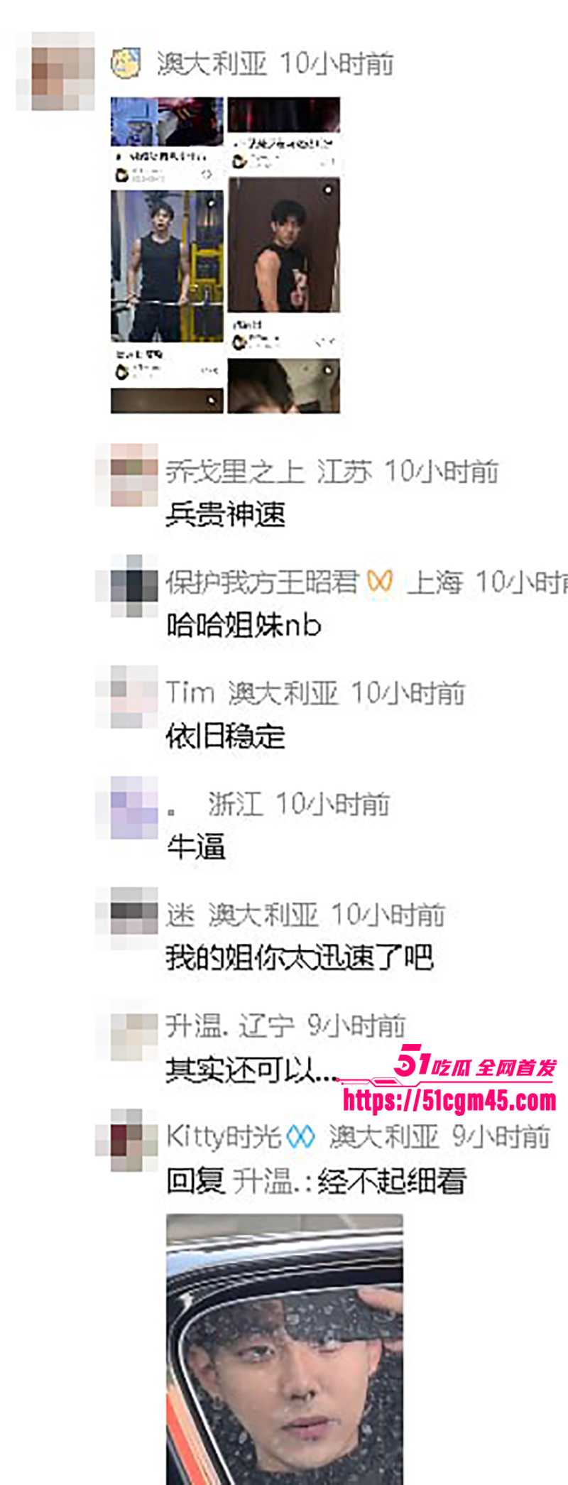 软饭硬吃大连男yy家暴出轨曝光 18 拷贝 软饭硬吃大连男yy家暴出轨曝光 18 拷贝