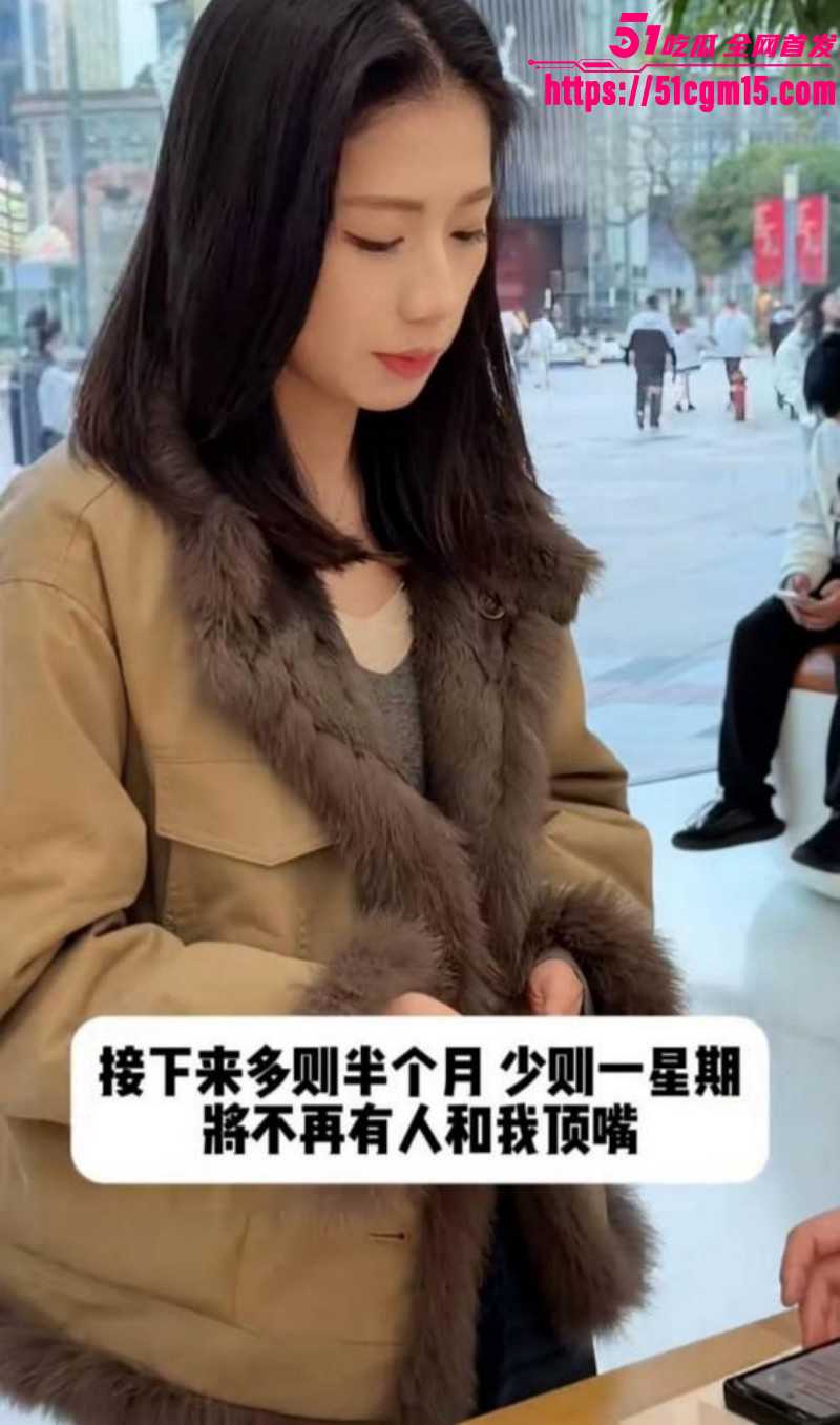 优衣库女主余艺抖音被扒出05 优衣库女主余艺抖音被扒出05