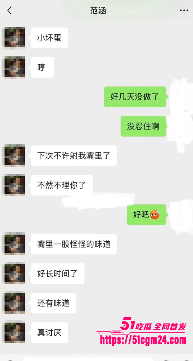 盐城漂亮女J范涵不雅视频曝光 25 盐城漂亮女J范涵不雅视频曝光 25