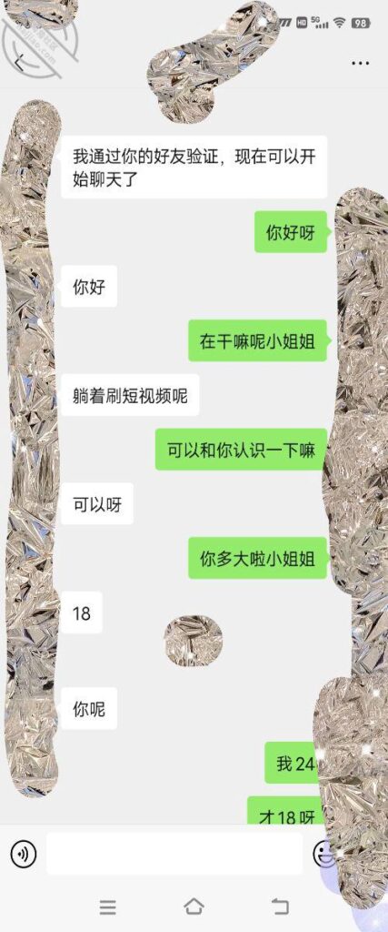 [长篇连载:不能说的亲情]我对妹妹的爱早就超过了亲情—来自海角社区的全新连载