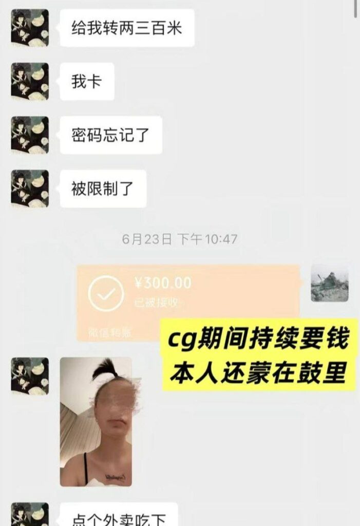 cp组合再次爆出丑闻抽象网红王大钳子被男友洛桑爆料私生活混乱