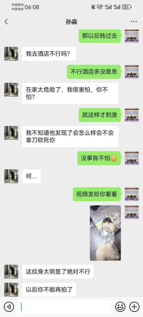 女友孙淼卖身抵债上演日式ntr黄毛竟是自己好兄弟
