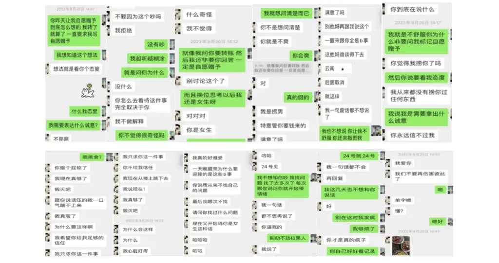 649正牌女友31页PPt实锤抖音128万粉丝网红月不高知三当三