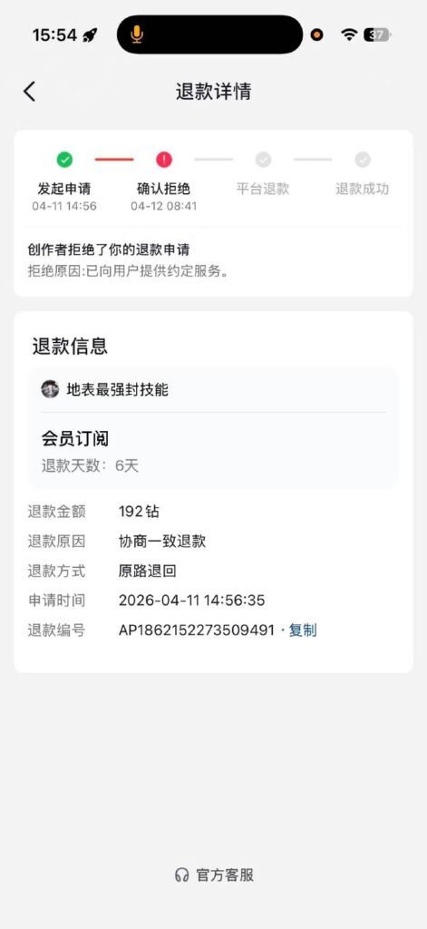 5位前女友联手实锤抖音20万粉丝第五人格主播地表最强封技能