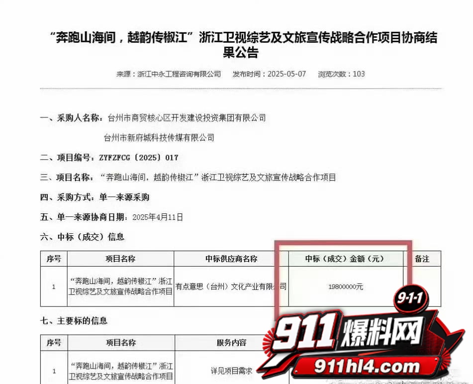 白鹭55