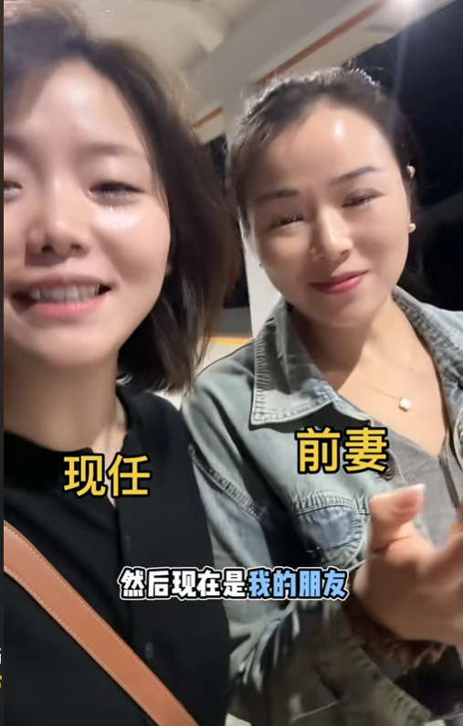 二女共侍一夫浙江抖音网红石头哥前妻现任三角关系最稳定