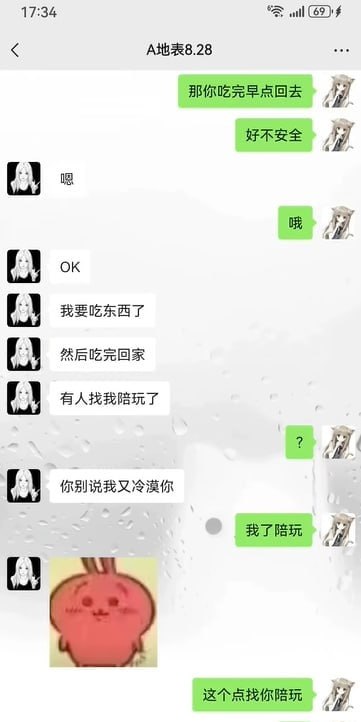 5位前女友联手实锤抖音20万粉丝第五人格主播地表最强封技能