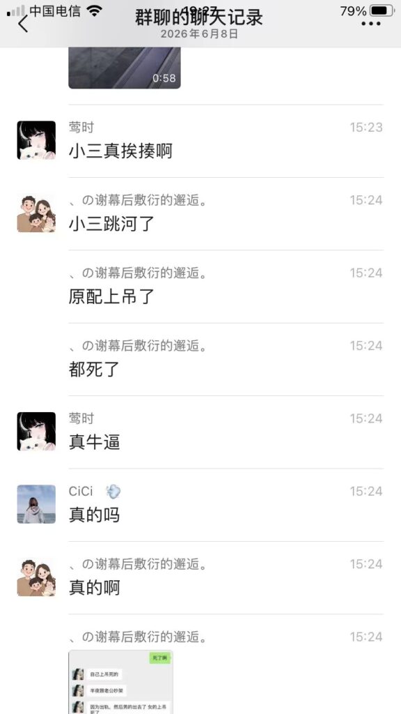 逆天伦理大瓜正妻当街抓歼羞辱小三跳河正妻上吊