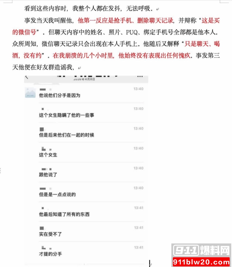西安明德理工学院 明少伟 35 西安明德理工学院 明少伟 35