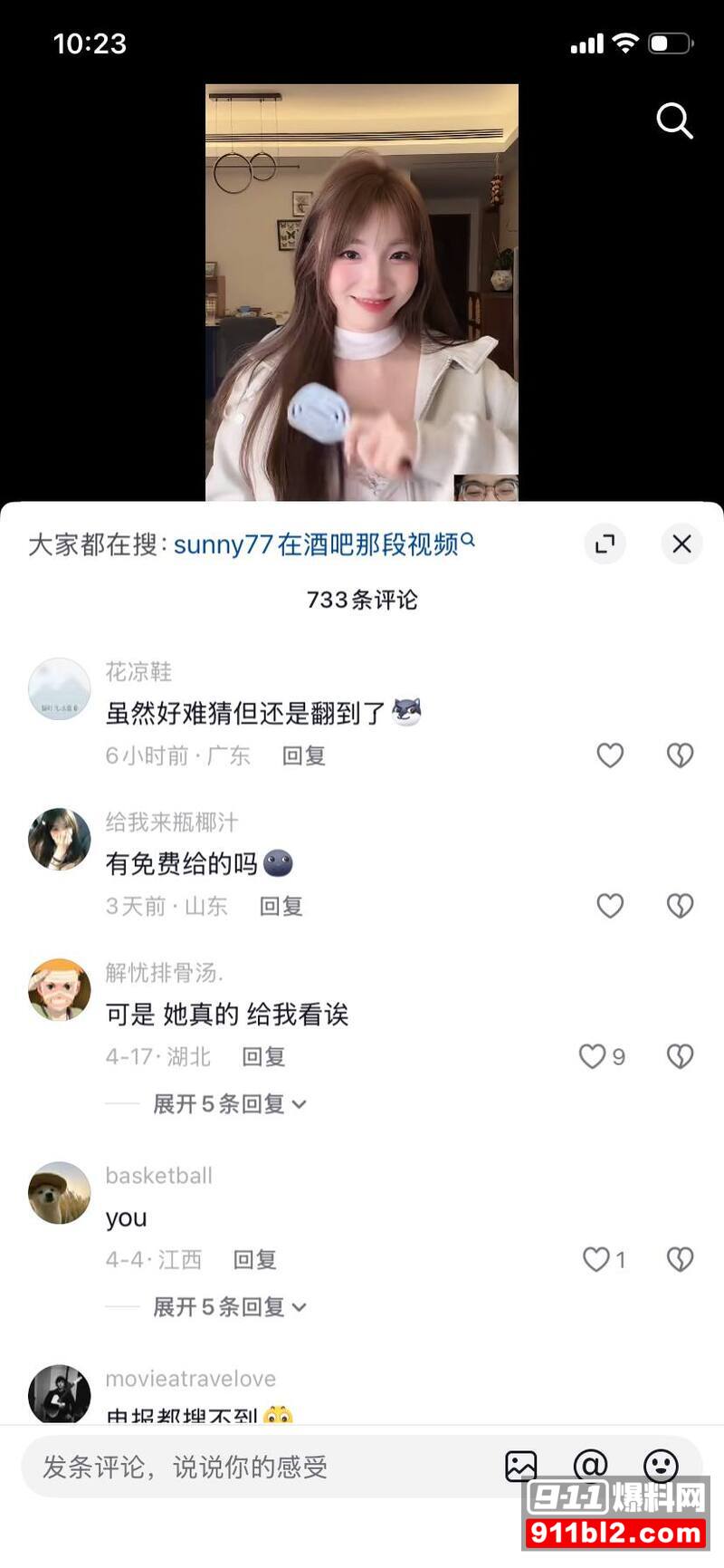 抖音百万网红 sunny77 性爱视频流出 黑丝自慰肥臀后入爆操 巨乳狂甩骚浪至极 抖音百万网红 sunny77 性爱视频流出 黑丝自慰肥臀后入爆操 巨乳狂甩骚浪至极