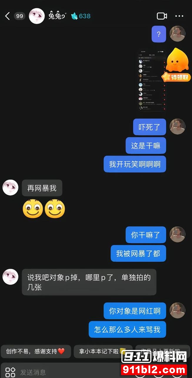 兰陵王3 兰陵王3