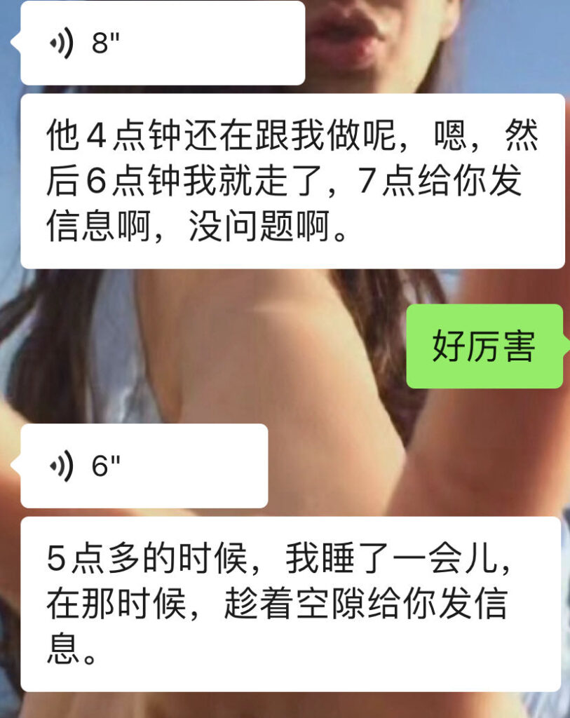 广州中医药大学渣男认罪纪时间管理大师被实锤出轨