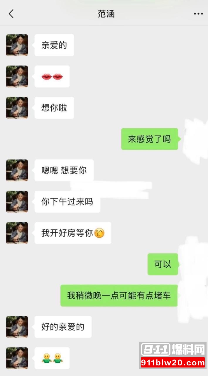 江苏盐城女警范涵12 江苏盐城女警范涵12