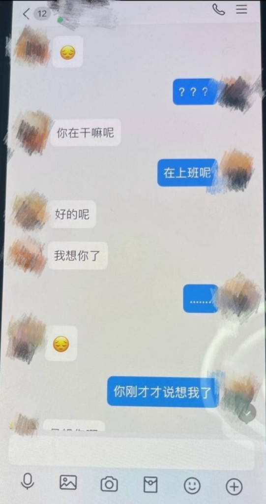 抖音短剧女演员金珊爆料男友wjl出轨剧组女演员